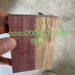 [ooso20040105様専用] パープルハート(ハーフスポルテッド)　ボールペン