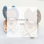 rii7chuuさま専用ページ