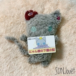 にゃん様の下僕の証
