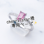 cherry7star様専用ページ