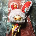 朝乃様専用ページ