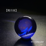 新作【桃月夜】直径25mm