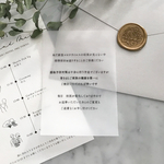 【papimaropooさま専用】トレーシングペーパーのシンプル付箋 [ コロナ対策 ] ｜基本料金500円+1枚30円～