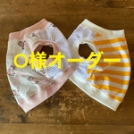 O様オーダー フレブル服　タンクトップ  