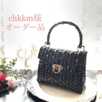 《オーダー品》coquette.715 ミニケリーバッグ