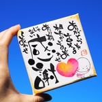 『ちいさなちいさな画』感謝#2原画