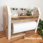 感謝価格＊2段kitchen paper shelf 白×茶 キッチンペーパー スパイスラック