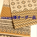 三色使い色々柄ニットマフラー　アンゴラ混　グレー×白×キャメル