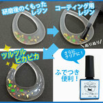 【価格改定】abcレジン低粘度タイプクリア10g　1本（マニキュアボトル）【筆付きボトルで便利♪】