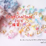 ＋Ｃｈａ＊ＣｈａＭａｄｅ　毛糸もこもこ福袋2016　＋
