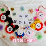 【再販×3】2wayガーランド  No.13