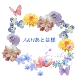 オーダー品