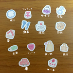 手書き風 スケジュールシール 14種類224枚