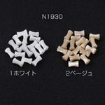 N1930-1  45個  ワイヤーチャーム ガラスビーズ 花枝 ゴールド  3×（15ヶ）