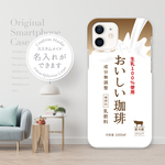 スマホケース