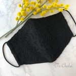 再販・夏用・エレガント おしゃれ 黒 レース マスクカバー・ノーズワイヤー 入り・息がしやすい 裏生地綿 メッシュ の２層構造