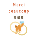 シトリン　天然石ワイヤーリング　