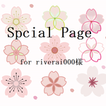 riverai000様　専用ページ