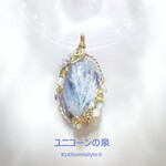 エンジェルフェザー・イン・フローライトペンダント（ワイヤージュエリー☆ワイヤーアクセサリー☆ワイヤーラッピング天然石ネックレス☆KuthumistyleⓇ☆クツミスタイル）