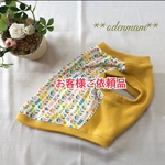 【yuzu…様専用カート】