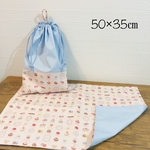 ［342］小学生大きめリバーシブルランチマット＆ループ付き巾着セット　給食袋、体操服入れ、上靴袋