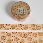 チョコチップクッキーのマスキングテープ