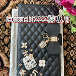 tsukushi222様専用☆大人可愛いiPhoneケース✨手帳型