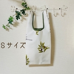 【S】エコバッグ ナイロン オリーブ柄