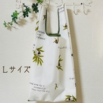 【Ｌ】エコバッグ ナイロン オリーブ柄