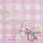 U型 ヘアゴム パーツ Sサイズ 5グラム(約47個) ☆ハンドメイド☆パーツ☆素材☆キッズアクセサリー☆かわいい☆ゆめかわいい☆パステル