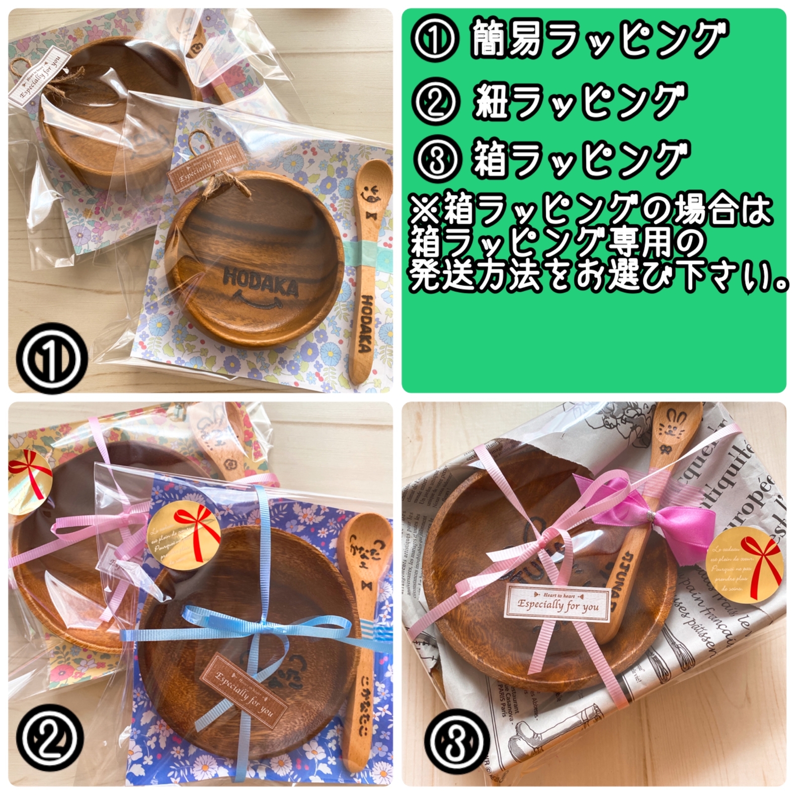 名前入り木皿＆スプーン♡*人気No.1♔カトラリーセット☺︎︎ 名入れ 