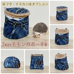  【受注製作】 2wayモモンガポーチM（ヒーターポケット付）*.+ﾟ