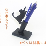 【inujii14 様オーダー品】ネコペン立て
