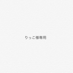 iPhoneケース