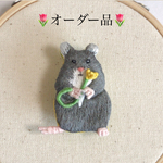 まめちゃんの手刺繍ブローチ