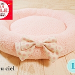 【SALE!!】シープボアのふんわりモコモコペットベッド　パステルピンク（Ｌ）