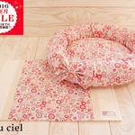 【ＳＡＬＥ!!】北欧調花柄のペットベッド＆カフェマットのセット　レッド（Ｌ）