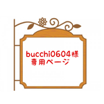 bucchi0604様専用ページ【送料無料】たっぷり収納の帆布リュック✿ローズグレー