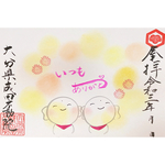 母の日💐ありがとう御朱印