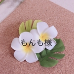 お名前ワッペン