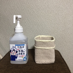 ビオレの消毒液のカバー