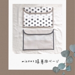 mi_g38_n84様専用ページ