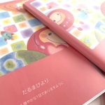 photo book だるまびより