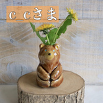 c_cさま専用ページ