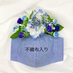 156 ★不織布入り★シンプル無地★ハンドメイド立体マスク【大人用】ノーズワイヤー入り