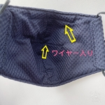 new面マスク☆夏用
