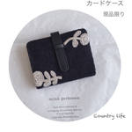 1850*現品 ミナペルホネン カードケース