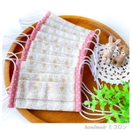 子供用Ｓ☆両面ガーゼ☆プリーツマスク☆マーガレット