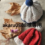akaru0808様専用  ポンポン付き大人サイズのニット帽 黒×白ライン【送料無料】＊ご購入プレゼント実施中＊