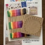 【在庫処分値下げ】お子様でも簡単にできちゃう♪糸かけ曼荼羅キット　手作りキット　ハンドメイドキット